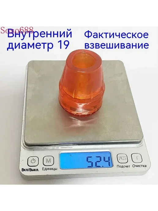 Накладки на костыли резиновый чехол нескользящий ков 19мм, вариант, фото 5