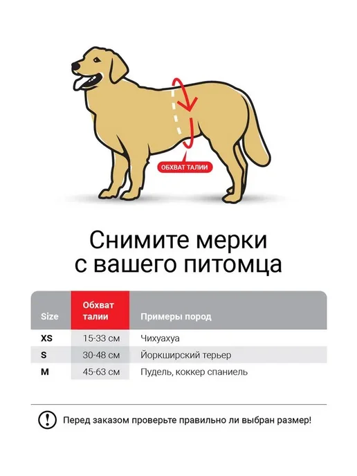 Впитывающие пеленки для собак My Puppy WC 60см белые, белый, фото 2