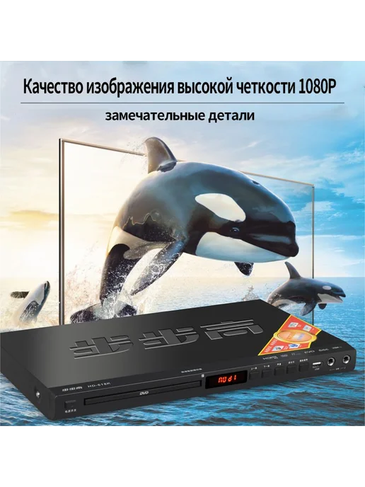 BBK-HD618K DVD-плеер HDMI TV Черный, черный, фото 3