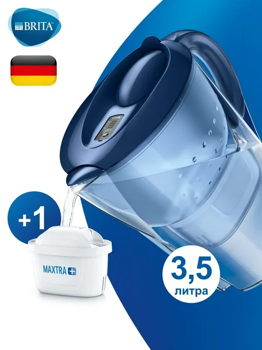 Фильтр Brita Marella XL 3 5 л + 1 картридж MAXTRA+ Ун Синий, 5 л, фото 5