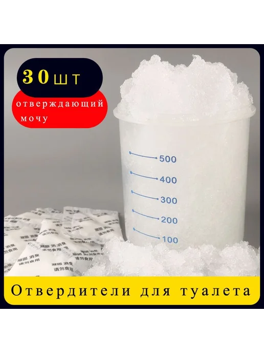 Биотуалет, вариант