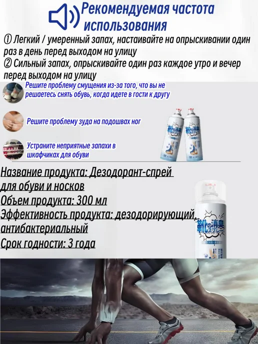 Средство для ухода за обувью Спрей, вариант, фото 6