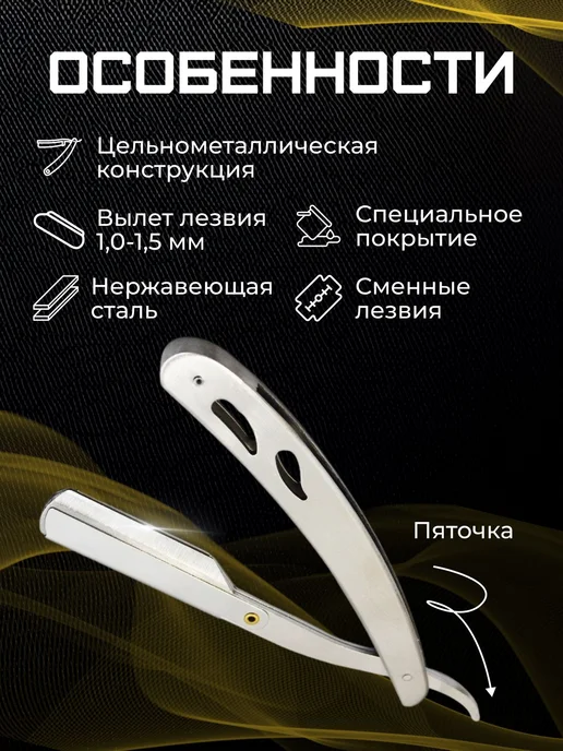 Опасная бритва Шаветка для бритья и бороды серый, серый, фото 3