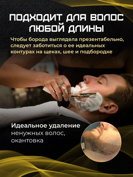 Опасная бритва Шаветка для бритья и бороды серый, серый, фото 5