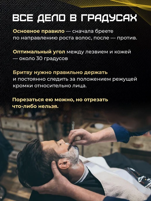 Опасная бритва Шаветка для бритья и бороды серый, серый, фото 7