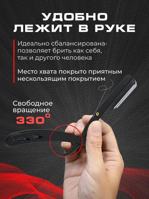 Опасная бритва Шаветка для бритья и бороды серый, черный, фото 2