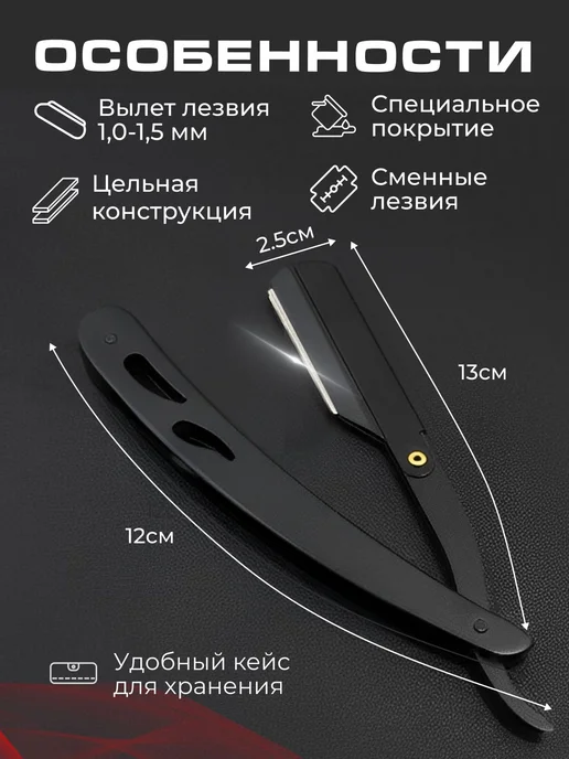 Опасная бритва Шаветка для бритья и бороды серый, черный, фото 4