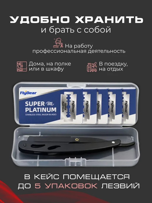 Опасная бритва Шаветка для бритья и бороды серый, черный, фото 6