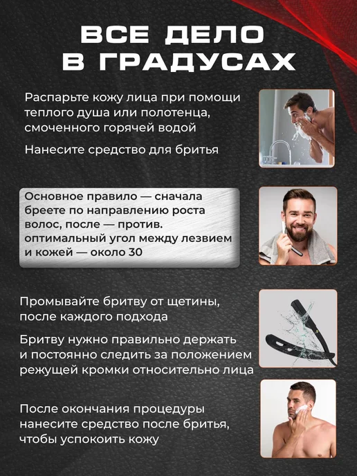 Опасная бритва Шаветка для бритья и бороды серый, черный, фото 8