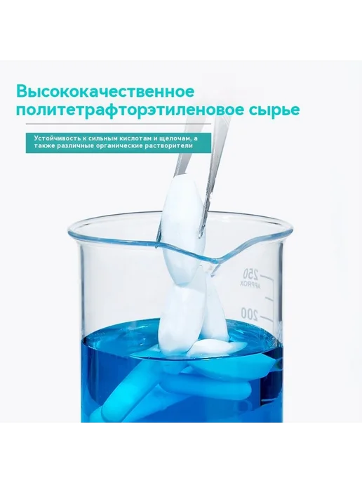 Магнитный Якорь ТипA 8х20мм для мешалки, 1шт 17мл, 7 мл, фото 2