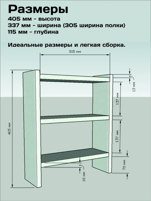 Этажерка настольная(полка настольная, напольная), коричневый, фото 2