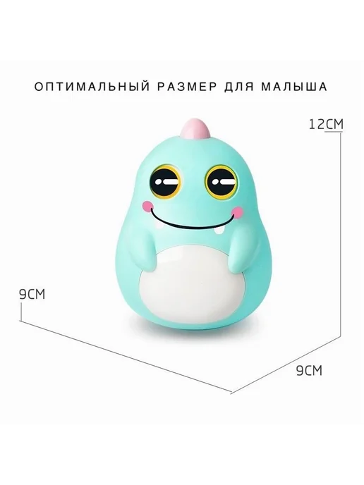 Неваляшка-погремушка Дракончик для малышей, вариант, фото 5