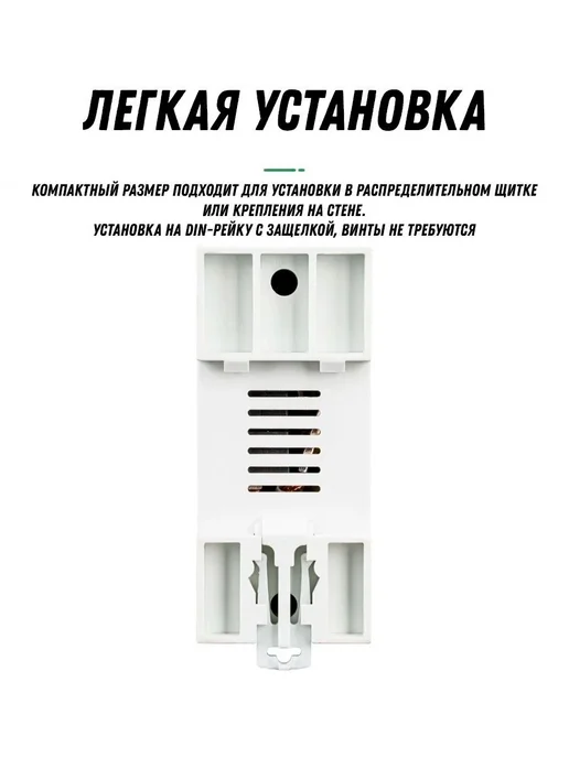 Счетчик электроэнергии Белый, белый, фото 3