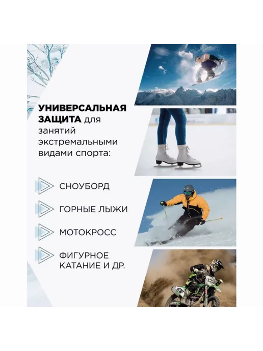 Защитные шорты для горных лыж и сноуборда Размер M, Размер M, фото 4