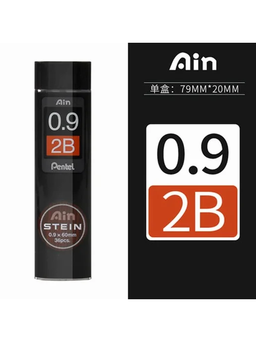 Pentel Грифель 0 9 мм твердость 2B 0 9мм 1шт, 1 шт