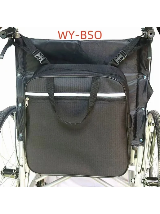 Сумка для инвалидной коляски 37х37х14 см Черный, 37x37x14 см, фото 2