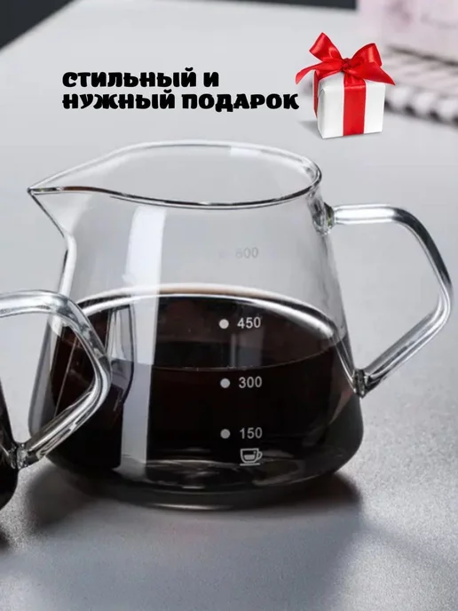 Кофейник для приготовления кофе Хром, вариант, фото 2