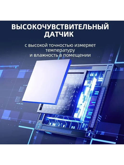 Гигрометр комнатный метеостанция термометр 1шт, 1 шт, фото 6