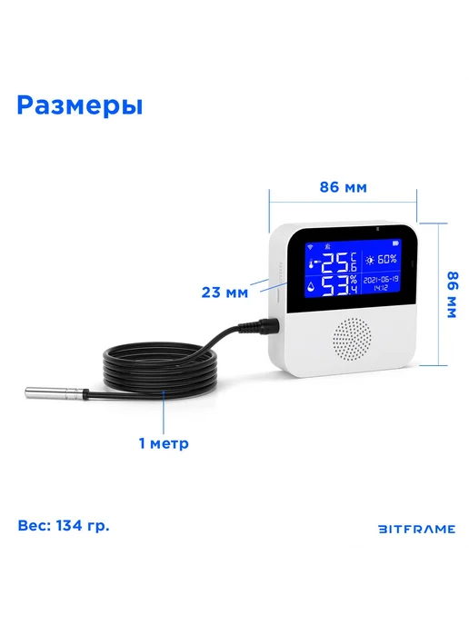 Умный термометр с выносным датчико метеостанция WiFi Белый, белый, фото 4