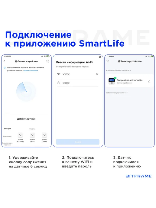 Умный термометр с выносным датчико метеостанция WiFi Белый, белый, фото 6