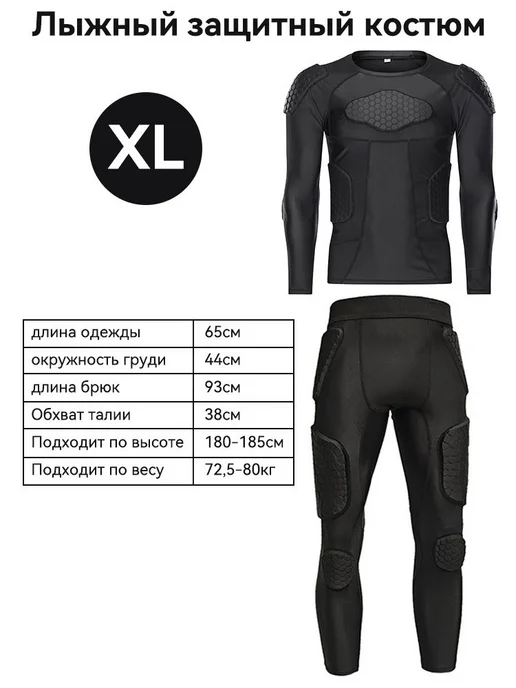 CHIYE Защитные шорты для горных лыж и сноуборда XL, вариант, фото 2