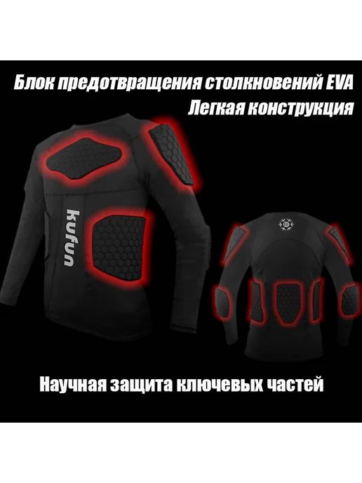 CHIYE Защитные шорты для горных лыж и сноуборда XXL, вариант, фото 8