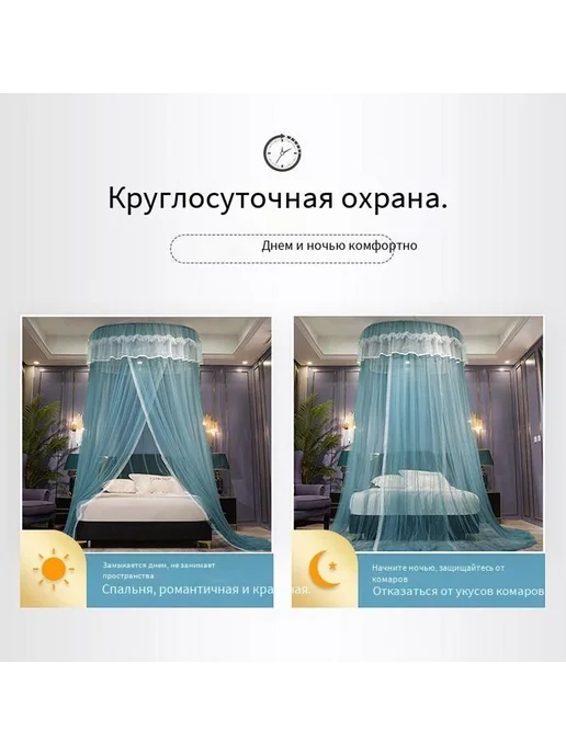 Балдахин Подвесная Купольная Москитная Сетка серый, серый, фото 2