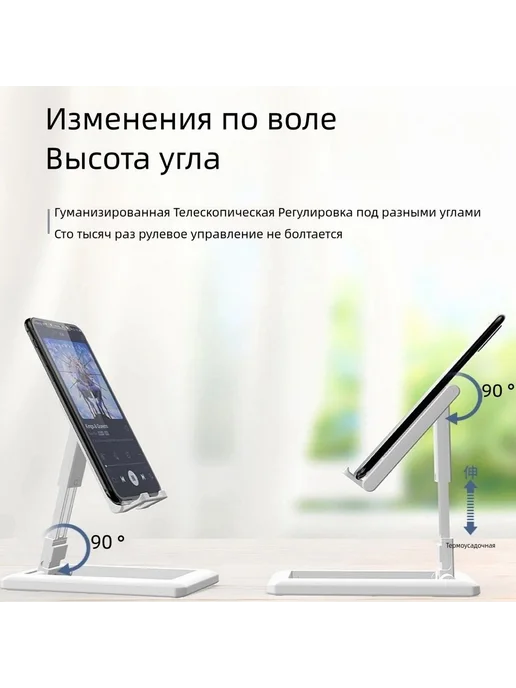 Подставка для телефона настольная держатель черный, черный, фото 2