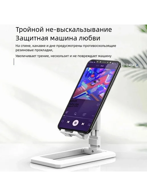Подставка для телефона настольная держатель черный, черный, фото 3