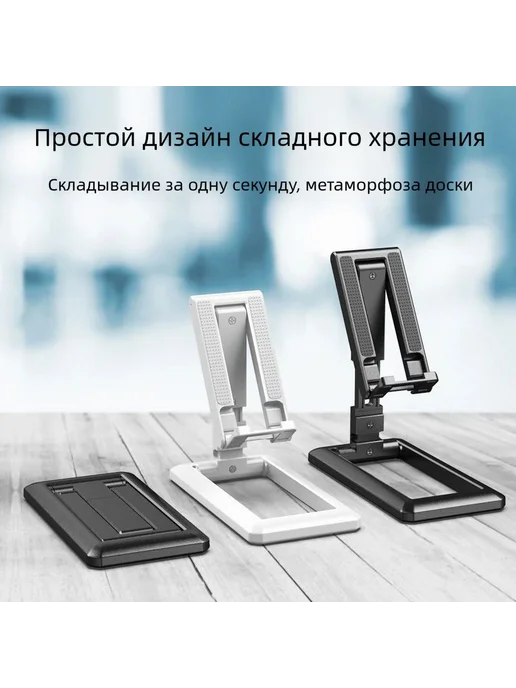 Подставка для телефона настольная держатель черный, черный, фото 4