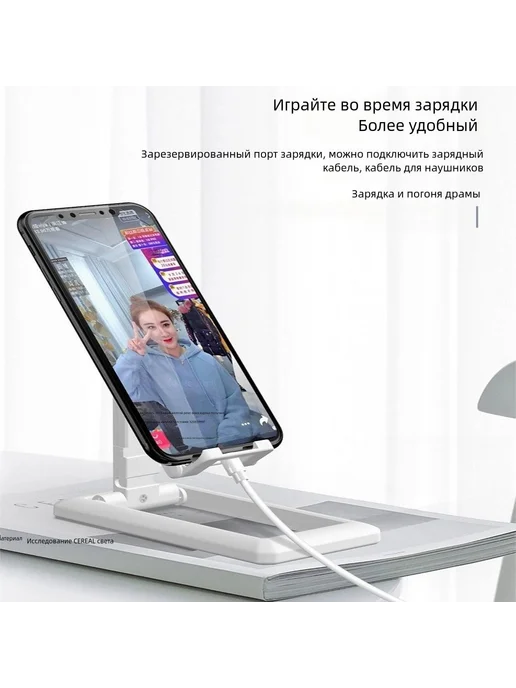 Подставка для телефона настольная держатель черный, черный, фото 5