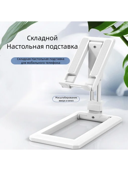 Подставка для телефона настольная держатель черный, черный, фото 8