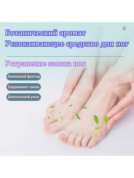 Средство для ухода за обувью Очищающее, вариант, фото 2