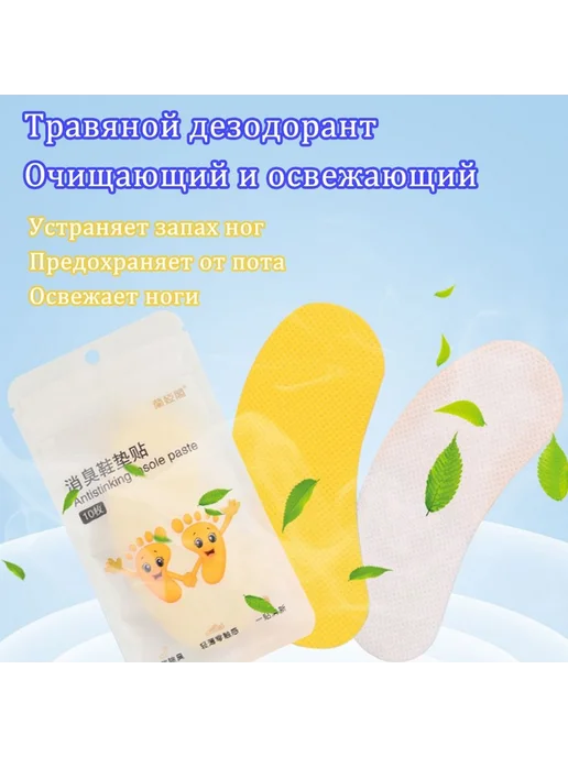 Средство для ухода за обувью Очищающее, вариант, фото 3