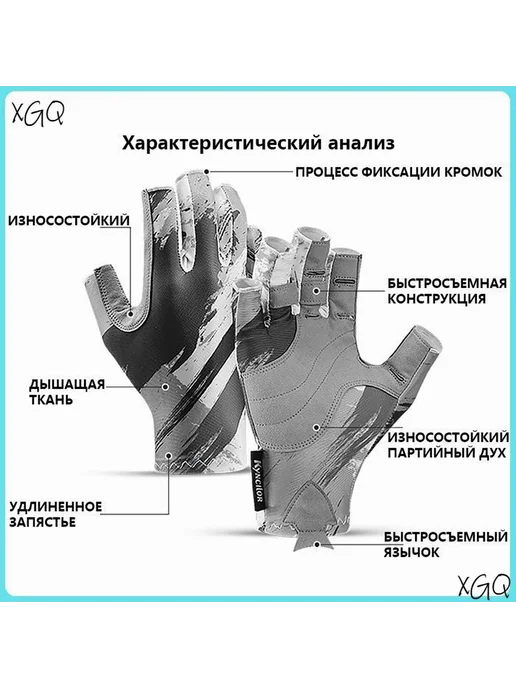 Перчатки для вейкборда серый белый размер L, белый, фото 3