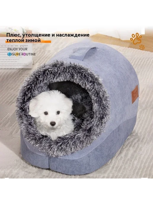 Теплое гнездо для собак лежанка для кошек серый, серый, фото 2