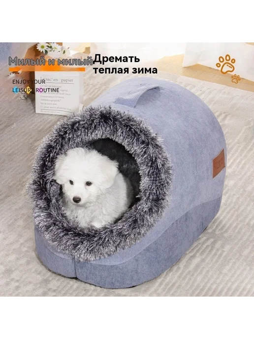 Теплое гнездо для собак лежанка для кошек серый, серый, фото 3