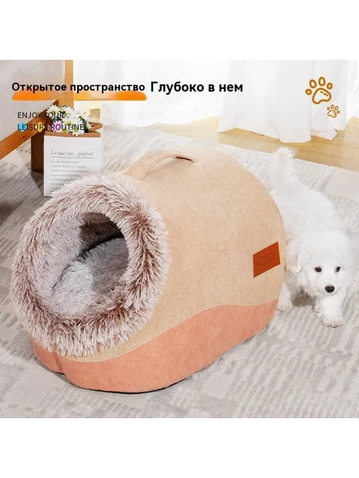 Теплое гнездо для собак лежанка для кошек серый, серый, фото 4