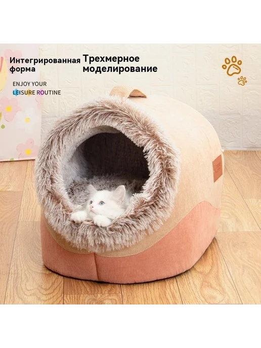 Теплое гнездо для собак лежанка для кошек серый, серый, фото 5