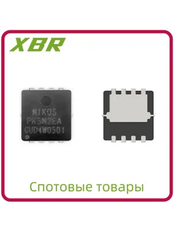 N-канальный MOSFET 250 В 2 А TO-220 (5 шт) 5 шт