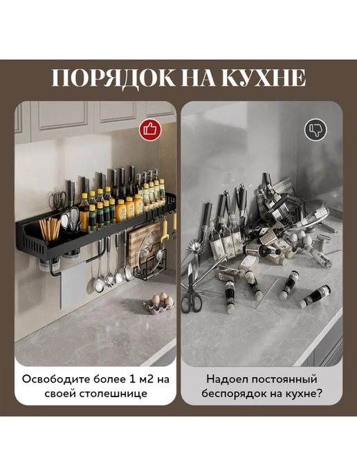 Подвесная полка-органайзер для кухни 60x14x9 см 1 ш Серый, 60x14x9 см, фото 3