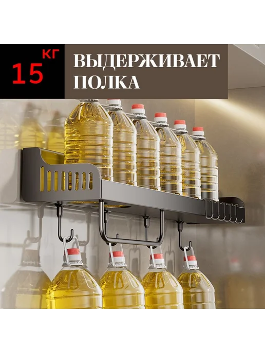 Подвесная полка-органайзер для кухни 60x14x9 см 1 ш Серый, 60x14x9 см, фото 4