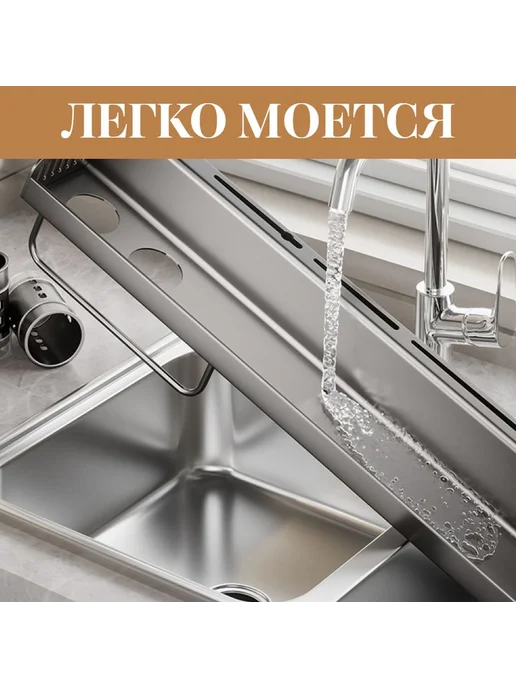 Подвесная полка-органайзер для кухни 60x14x9 см 1 ш Серый, 60x14x9 см, фото 5