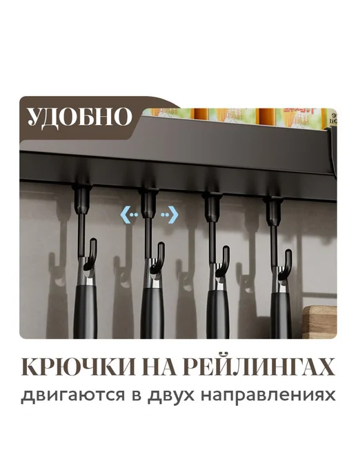 Подвесная полка-органайзер для кухни 60x14x9 см 1 ш Серый, 60x14x9 см, фото 7