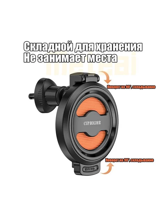 Aвтомобильный подстаканник складной для напитков Оранжевый, синий, фото 4