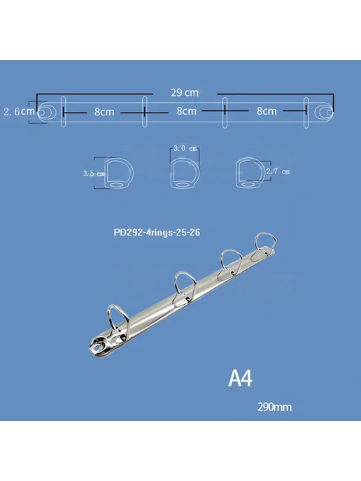 Кольцевой Механизм PD292-4-25-26 1 шт, 1 шт