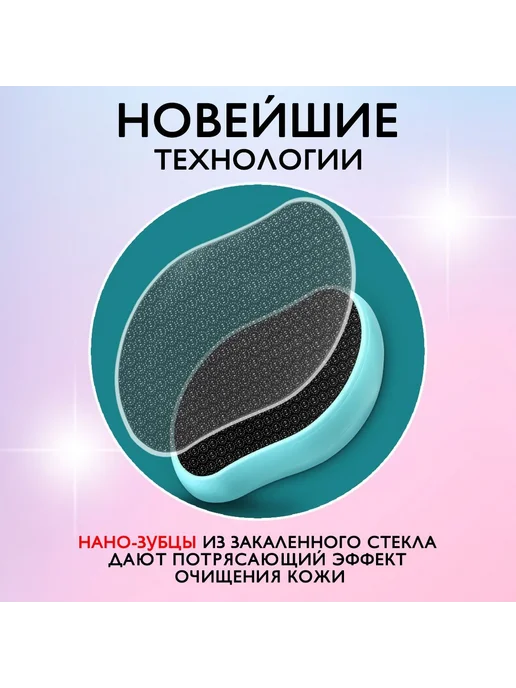 Нано пилка для пяток - случайный цвет Разноцветный, вариант, фото 2