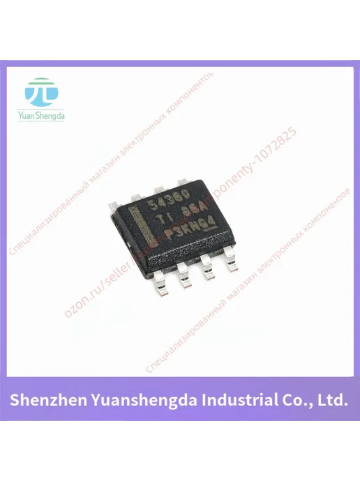 2шт TPS54360DDAR новый SOIC-8 54360 2шт, 2 шт, 2 шт