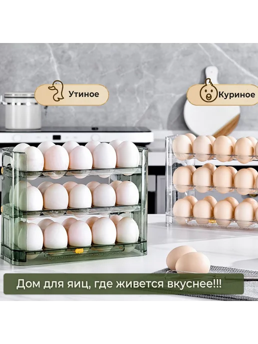 Органайзер для холодильника зеленый CC002, зеленый, фото 4