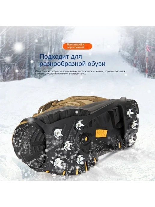 Наклейки противоскользящие на подошву черный, черный, фото 2
